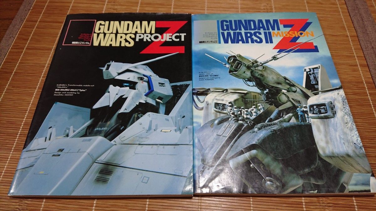 ガンダムウォーズ プロジェクトゼータ Z ZZ 別冊 GUNDAM ガンダムウォーズ プロジェクトゼータ Z ZZ 別冊 GUNDAM