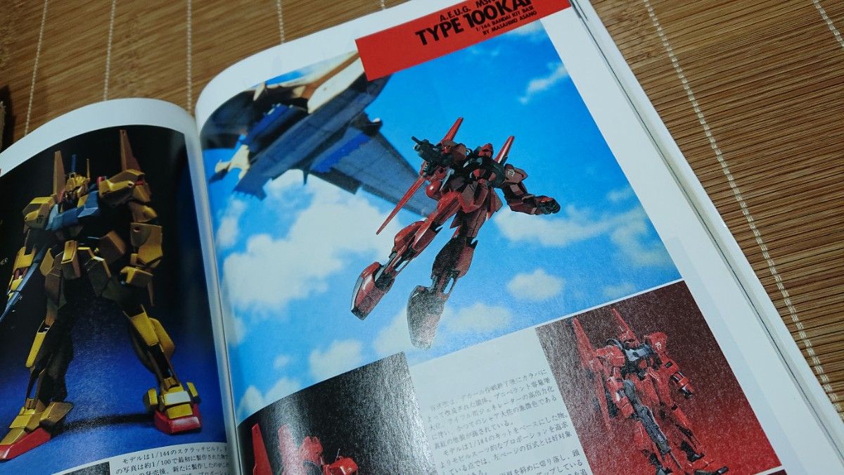 ガンダムウォーズ プロジェクトゼータ Z ZZ 別冊 GUNDAM ガンダムウォーズ プロジェクトゼータ Z ZZ 別冊 GUNDAM