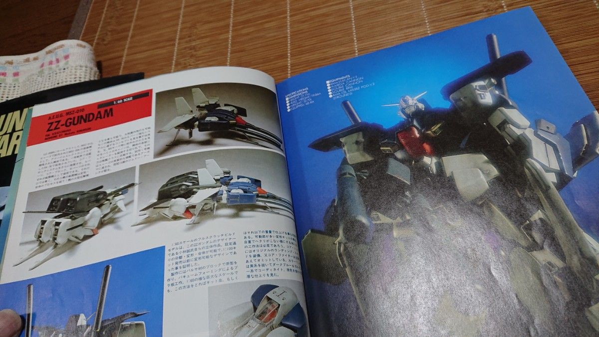 ガンダムウォーズ プロジェクトゼータ Z ZZ 別冊 GUNDAM ガンダムウォーズ プロジェクトゼータ Z ZZ 別冊 GUNDAM
