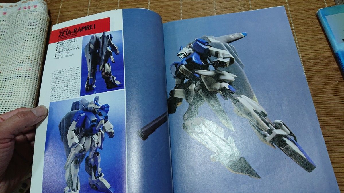 ガンダムウォーズ プロジェクトゼータ Z ZZ 別冊 GUNDAM ガンダムウォーズ プロジェクトゼータ Z ZZ 別冊 GUNDAM