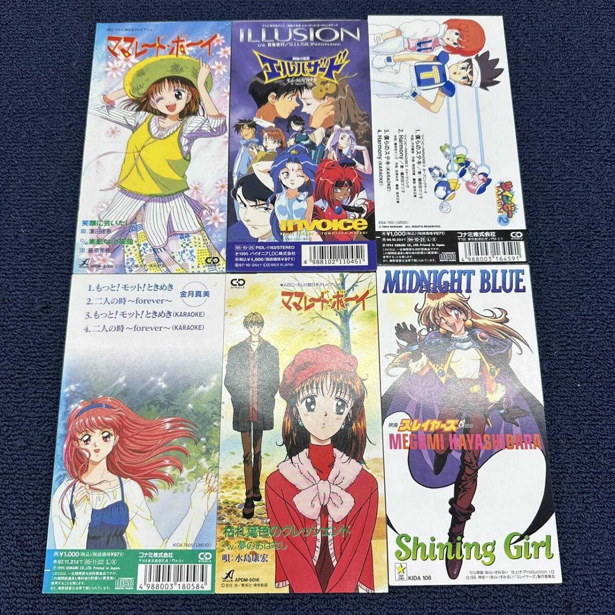 アニメ 8cmシングルセット33枚 まとめてアニメ 8cmシングル アニメ 8cmシングルセット33枚 まとめてアニメ 8cmシングル