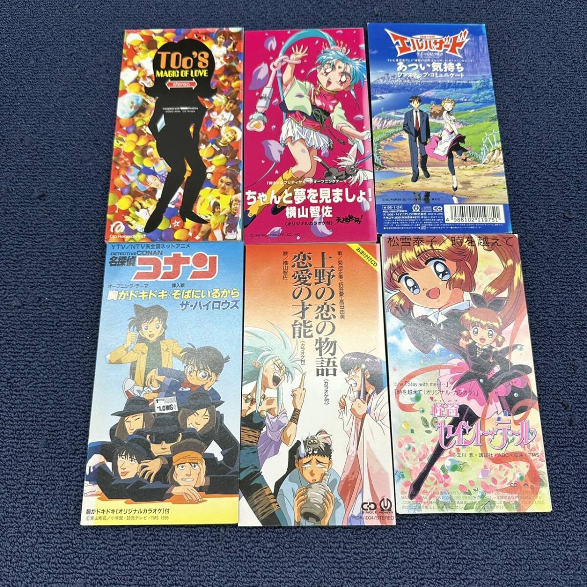 アニメ 8cmシングルセット33枚 まとめてアニメ 8cmシングル アニメ 8cmシングルセット33枚 まとめてアニメ 8cmシングル