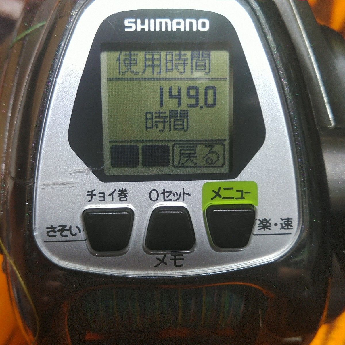 シマノ 電動リール フォースマスター2000MK|Yahoo!フリマ(旧 シマノ 電動リール フォースマスター2000MK|Yahoo!フリマ(旧