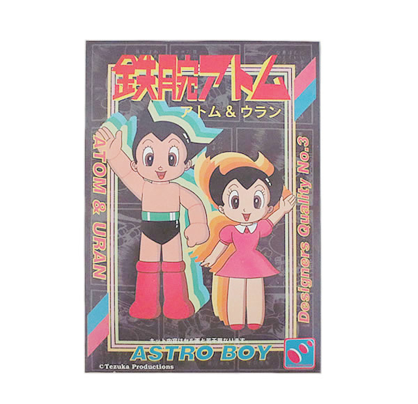 ヤフオク 新品 ハセガワ 鉄腕アトム ウラン プラモ 完品 ヤフオク 新品 ハセガワ 鉄腕アトム ウラン プラモ 完品
