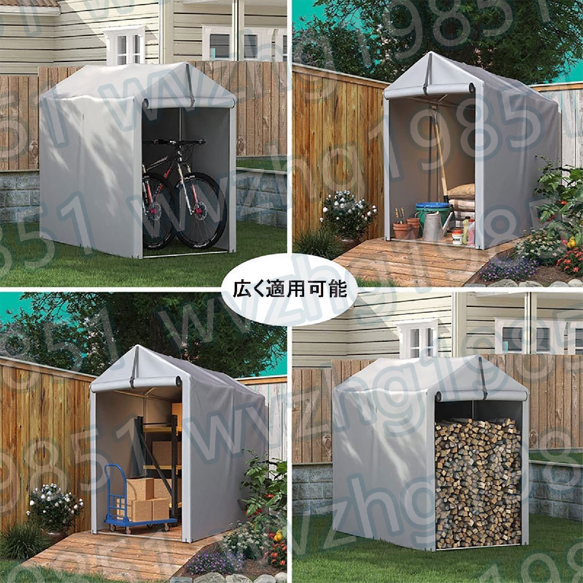 自転車テント (1-2台用) サイクルハウス 日よけと雨から守る バイク 自転車テント (1-2台用) サイクルハウス 日よけと雨から守る バイク
