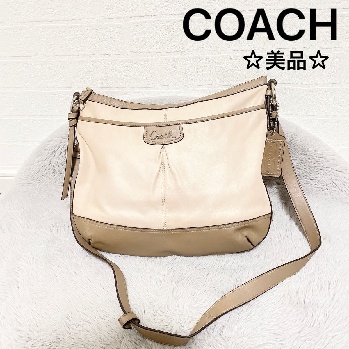 お値引可能 美品COACH コーチホワイトベージュバックショルダー お値引可能 美品COACH コーチホワイトベージュバックショルダー