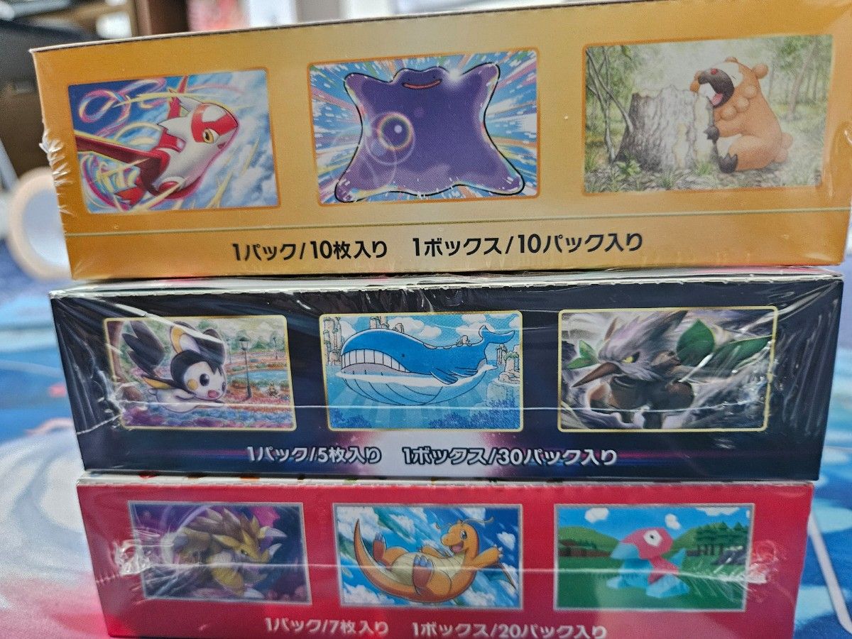 ポケモンカードゲーム ロストアビス 151など|Yahoo!フリマ(旧 ポケモンカードゲーム ロストアビス 151など|Yahoo!フリマ(旧