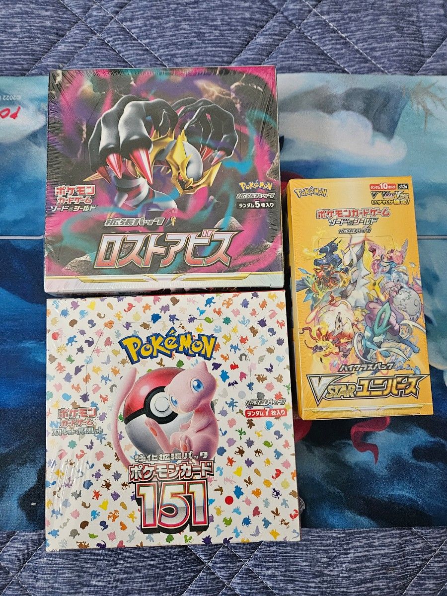 ポケモンカードゲーム ロストアビス 151など|Yahoo!フリマ(旧 ポケモンカードゲーム ロストアビス 151など|Yahoo!フリマ(旧