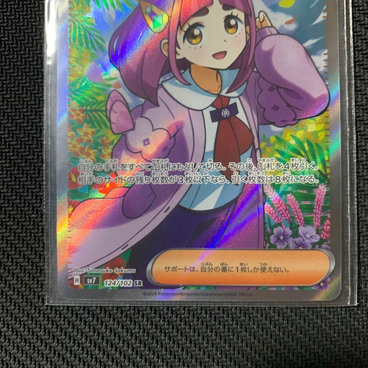 ポケモンカード タロ SR SAR|Yahoo!フリマ(旧PayPayフリマ) ポケモンカード タロ SR SAR|Yahoo!フリマ(旧PayPayフリマ)