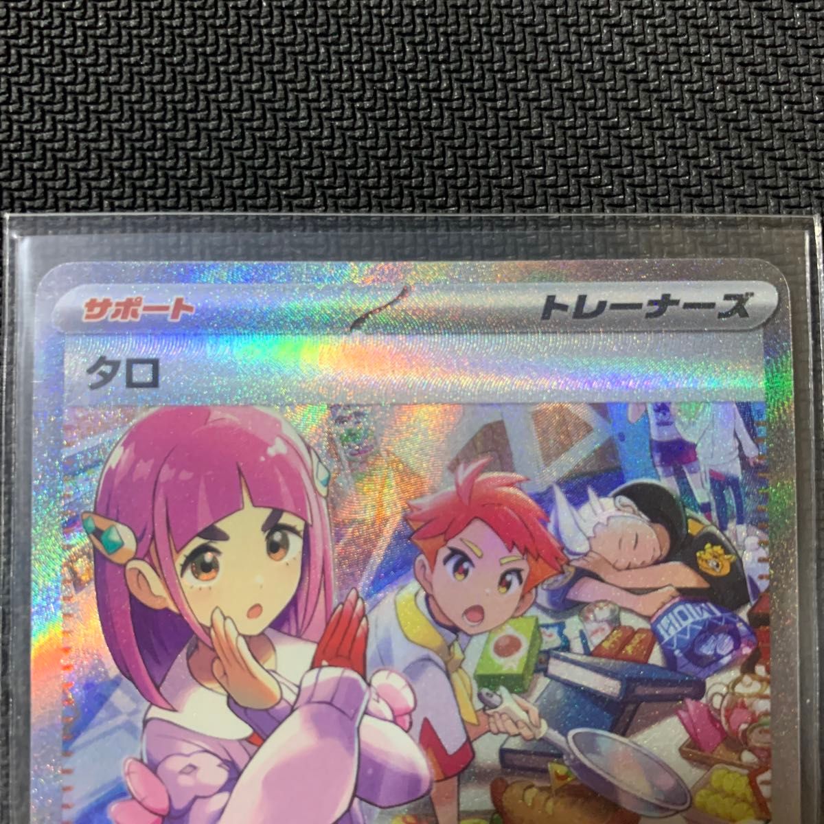 ポケモンカード タロ SR SAR|Yahoo!フリマ(旧PayPayフリマ) ポケモンカード タロ SR SAR|Yahoo!フリマ(旧PayPayフリマ)