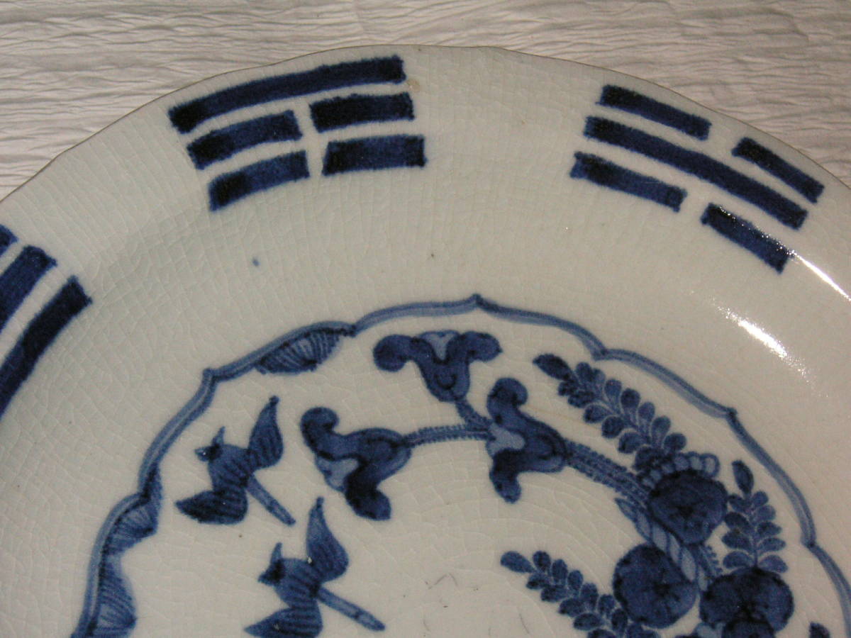 寛政 染付 5客 皿 花鳥図 共箱 無傷 | normanhubbard.com