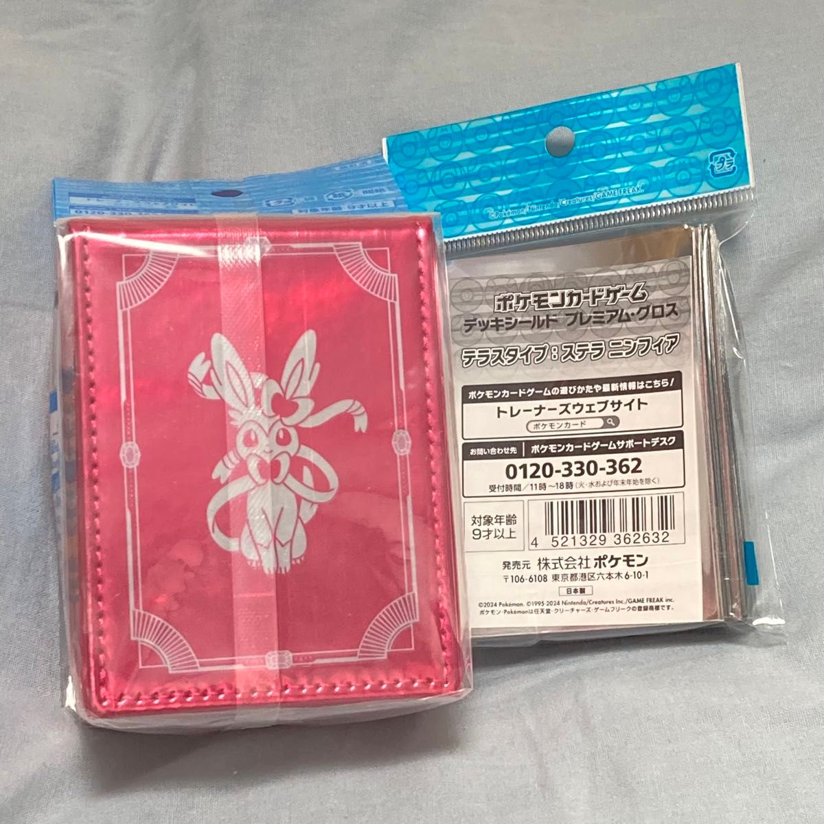 新品未開封 ポケモンカードゲーム ニンフィア デッキシールド 新品未開封 ポケモンカードゲーム ニンフィア デッキシールド