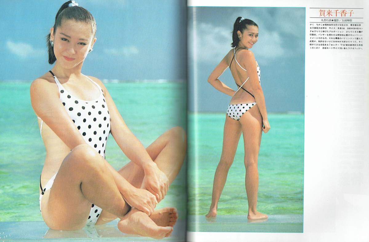 Auction Id W 石原真理子松尾嘉代吉村彩子大山いづみ森村陽子飛鳥裕子辻沢杏子中島はるみ街田祐子賀来千香子遠野友里松原千明寺島まゆみ蜷川有紀マリアン Kaiguys Yahoo Auctions Japan English Proxy Bidding Service Auction Id W 石原真理子松尾嘉代吉村彩子大山いづみ森村陽子飛鳥裕子辻沢杏子中島はるみ街田祐子賀来千香子遠野友里松原千明寺島まゆみ蜷川有紀マリアン Kaiguys Yahoo Auctions Japan English Proxy Bidding Service