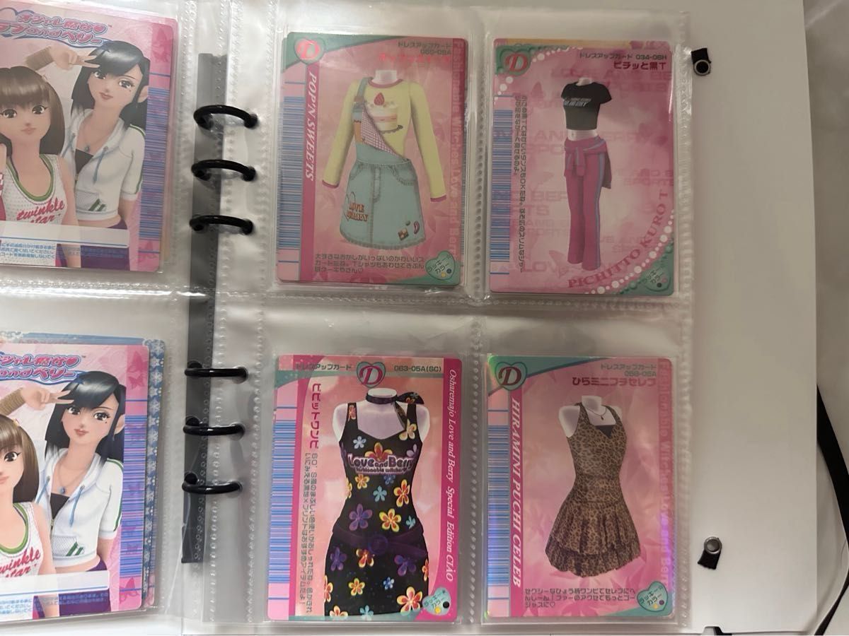 すぐ遊べる オシャレ魔女ラブandベリー ラブベリ DS カード すぐ遊べる オシャレ魔女ラブandベリー ラブベリ DS カード