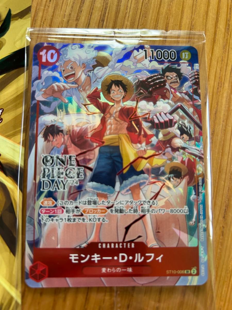 ワンピースデイ カード ルフィ 来場者特典 モンキー・D・ルフィ ワンピースデイ カード ルフィ 来場者特典 モンキー・D・ルフィ