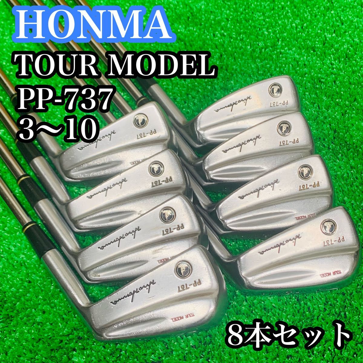 希少】HONMA TOUR MODEL PP-737 アイアン 8本|Yahoo!フリマ(旧 希少】HONMA TOUR MODEL PP-737 アイアン 8本|Yahoo!フリマ(旧