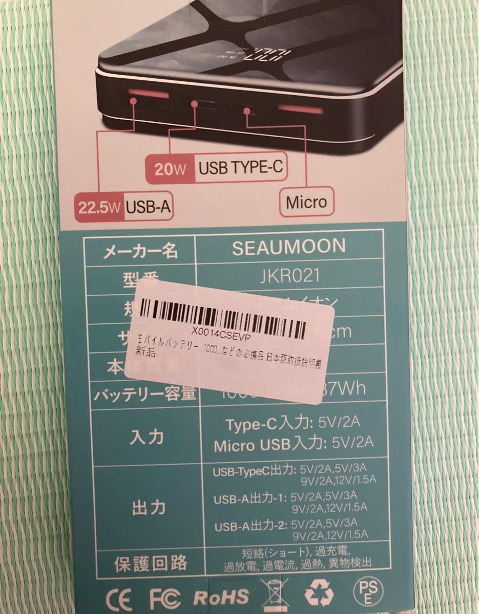 新品未使用】最新 エアラブ4 オレオ バッテリー付き airluv 新品未使用】最新 エアラブ4 オレオ バッテリー付き airluv