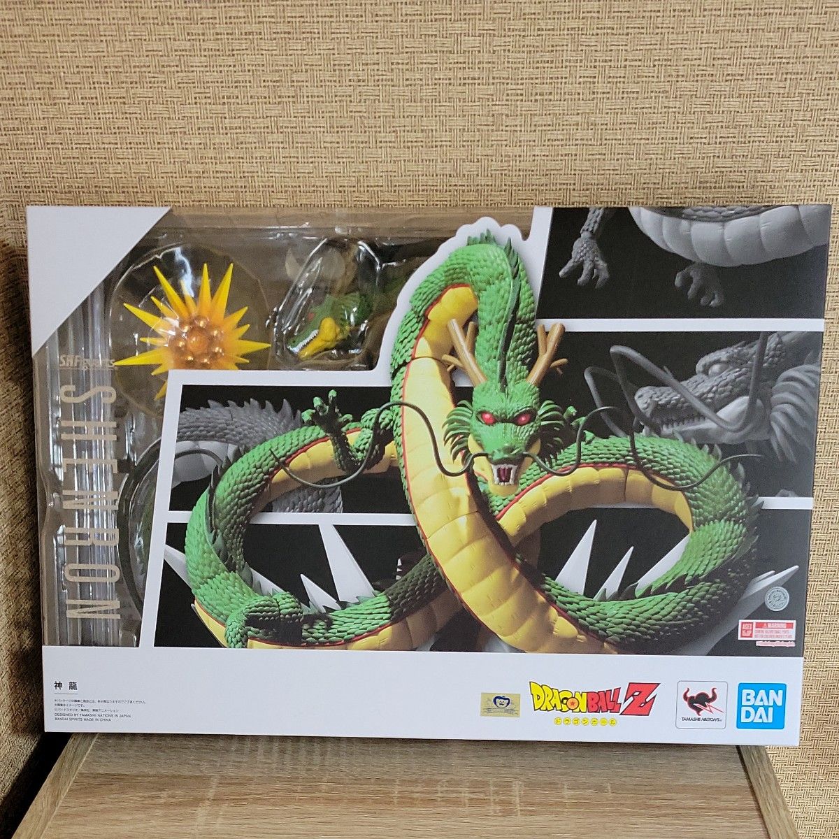 ドラゴンボール S H Figuarts 神龍 シェンロン フィギュアーツ ドラゴンボール S H Figuarts 神龍 シェンロン フィギュアーツ