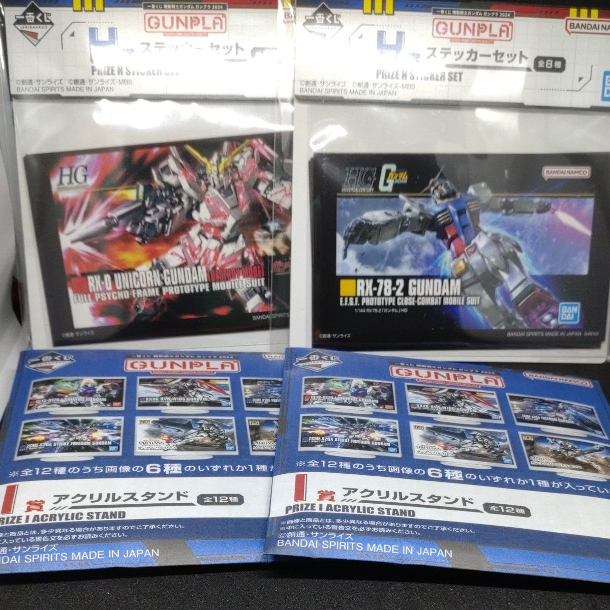 ガンプラ 一番くじ7点セット|Yahoo!フリマ(旧PayPayフリマ) ガンプラ 一番くじ7点セット|Yahoo!フリマ(旧PayPayフリマ)