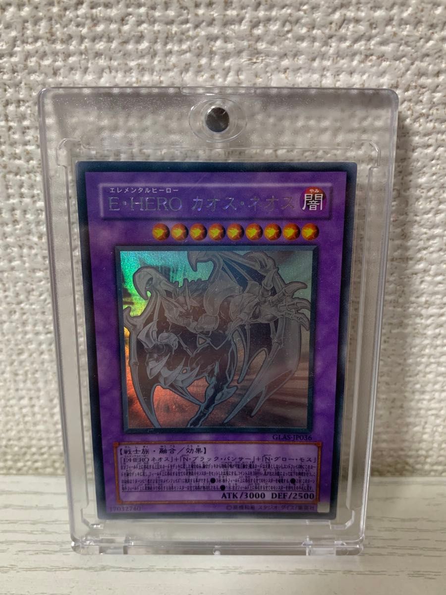 【ARS9】E・HERO カオス・ネオス ホログラフィックレア ゴーストレア ARS9】E・HERO カオス・ネオス ホログラフィックレア ゴーストレア