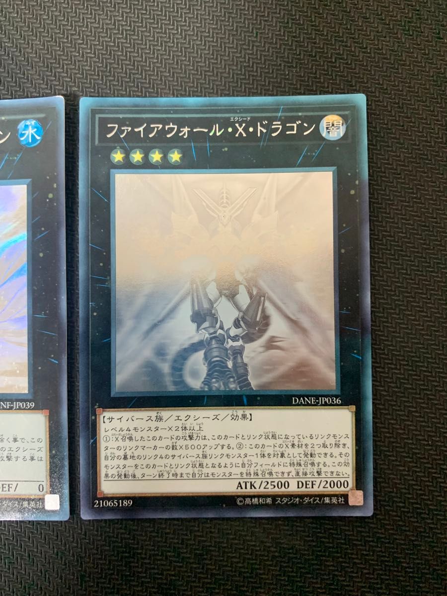 No.17 リバイス・ドラゴン ホログラフィックレア PSA10 ホロ