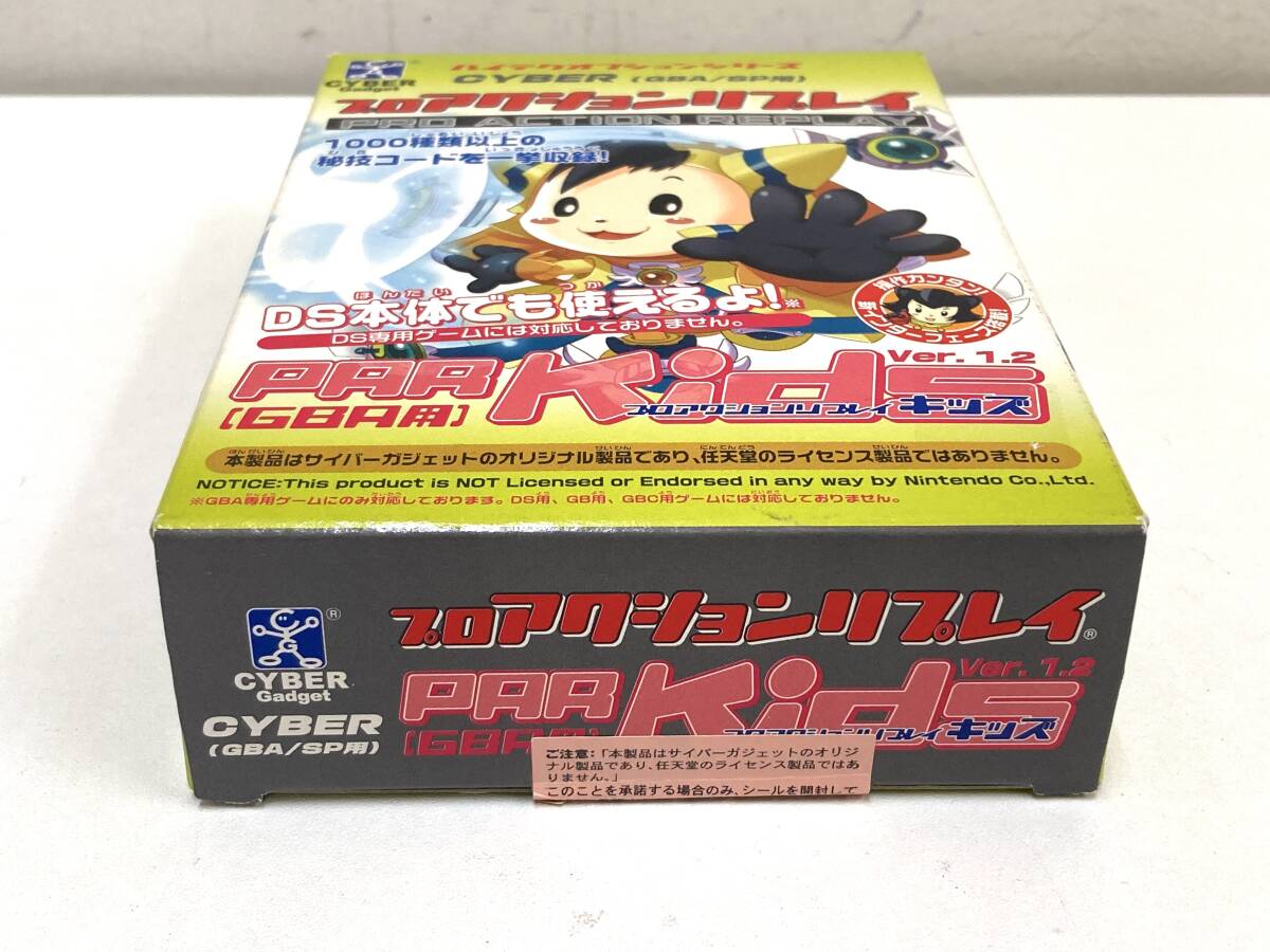 CYBER Gadget サイバーガジェット GBA/SP用 プロアクション CYBER Gadget サイバーガジェット GBA/SP用 プロアクション