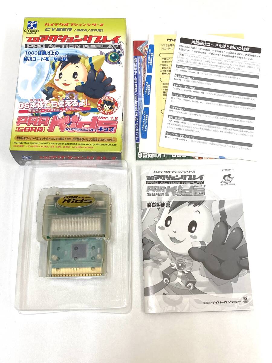 CYBER Gadget サイバーガジェット GBA/SP用 プロアクション CYBER Gadget サイバーガジェット GBA/SP用 プロアクション