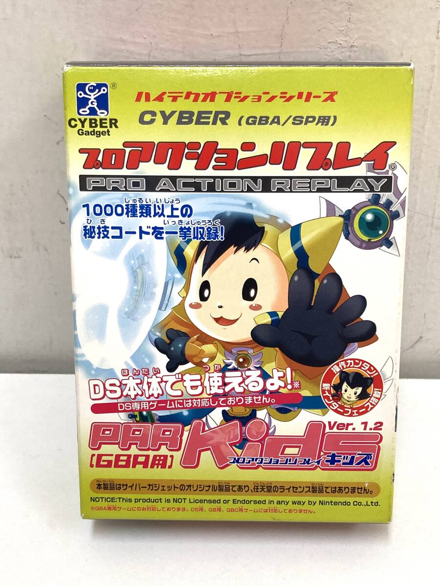 CYBER Gadget サイバーガジェット GBA/SP用 プロアクション CYBER Gadget サイバーガジェット GBA/SP用 プロアクション