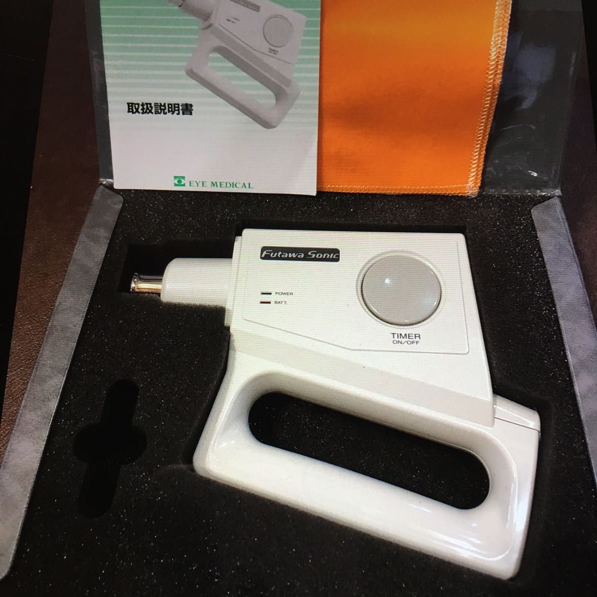 F-SONIC フタワソニック医療機器認定番号 21900BZX00932000厚生 F-SONIC フタワソニック医療機器認定番号 21900BZX00932000厚生