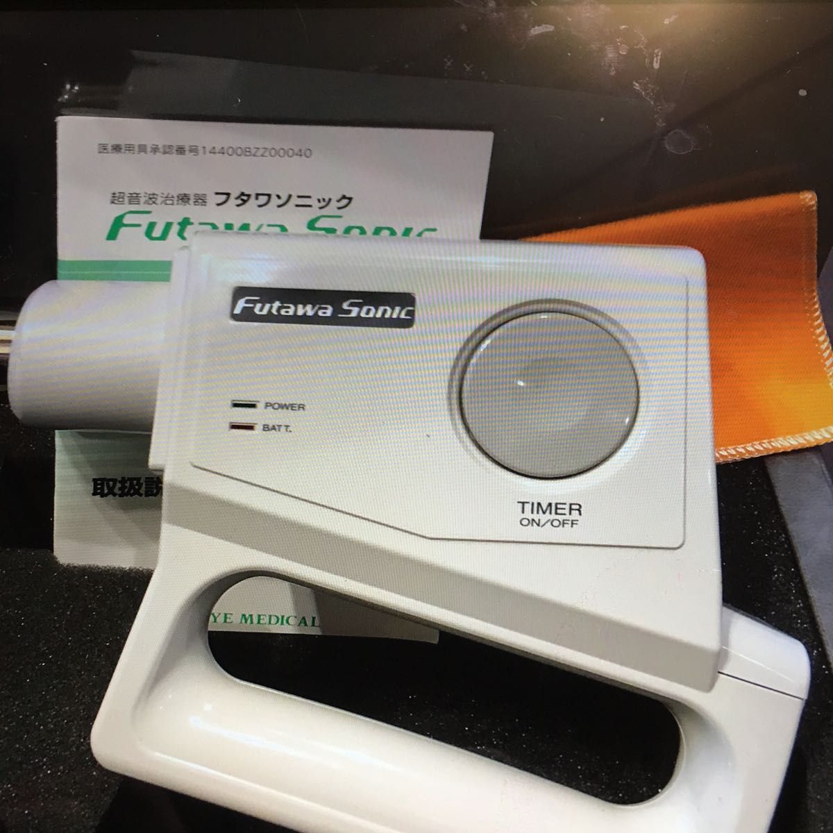 F-SONIC フタワソニック医療機器認定番号 21900BZX00932000厚生 F-SONIC フタワソニック医療機器認定番号 21900BZX00932000厚生