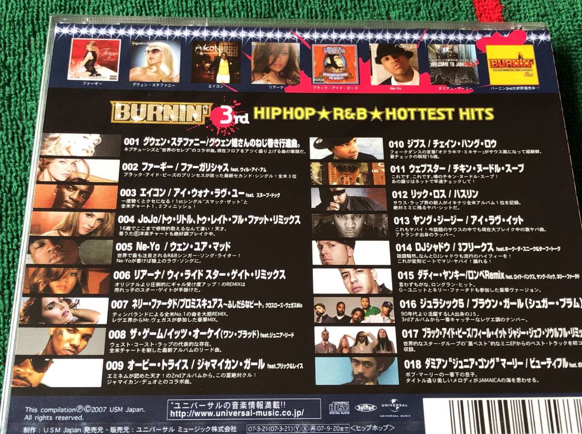 ヤフオク V A バーニン 3rd 新品cd ファーギー グウェン ヤフオク V A バーニン 3rd 新品cd ファーギー グウェン