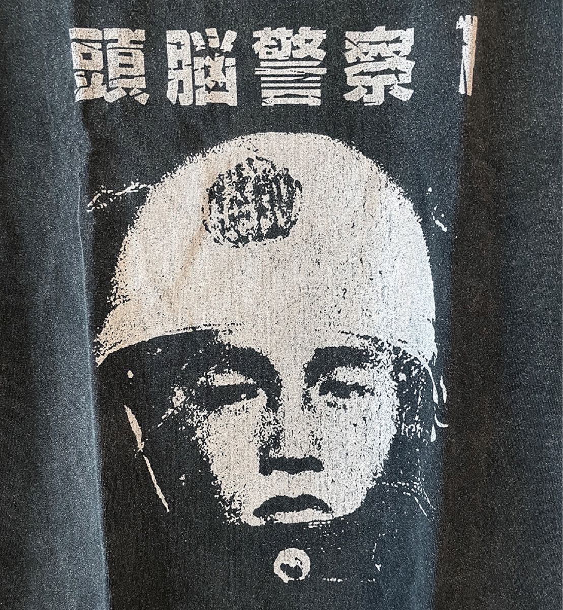 頭脳警察 1st アルバム バンドTシャツ スターリン ハードコア 頭脳警察 1st アルバム バンドTシャツ スターリン ハードコア
