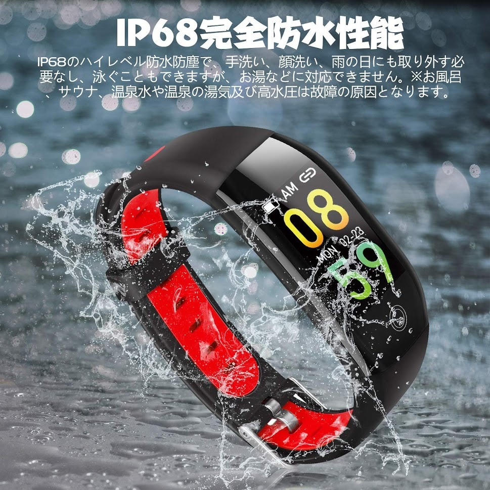 1 иен новый товар не использовался смарт-часы тонометр шагомер деятельность количество итого пульсомер шагомер растояние 1.14 дюймовый цвет экран IP68 совершенно водонепроницаемый Line сообщение красный 