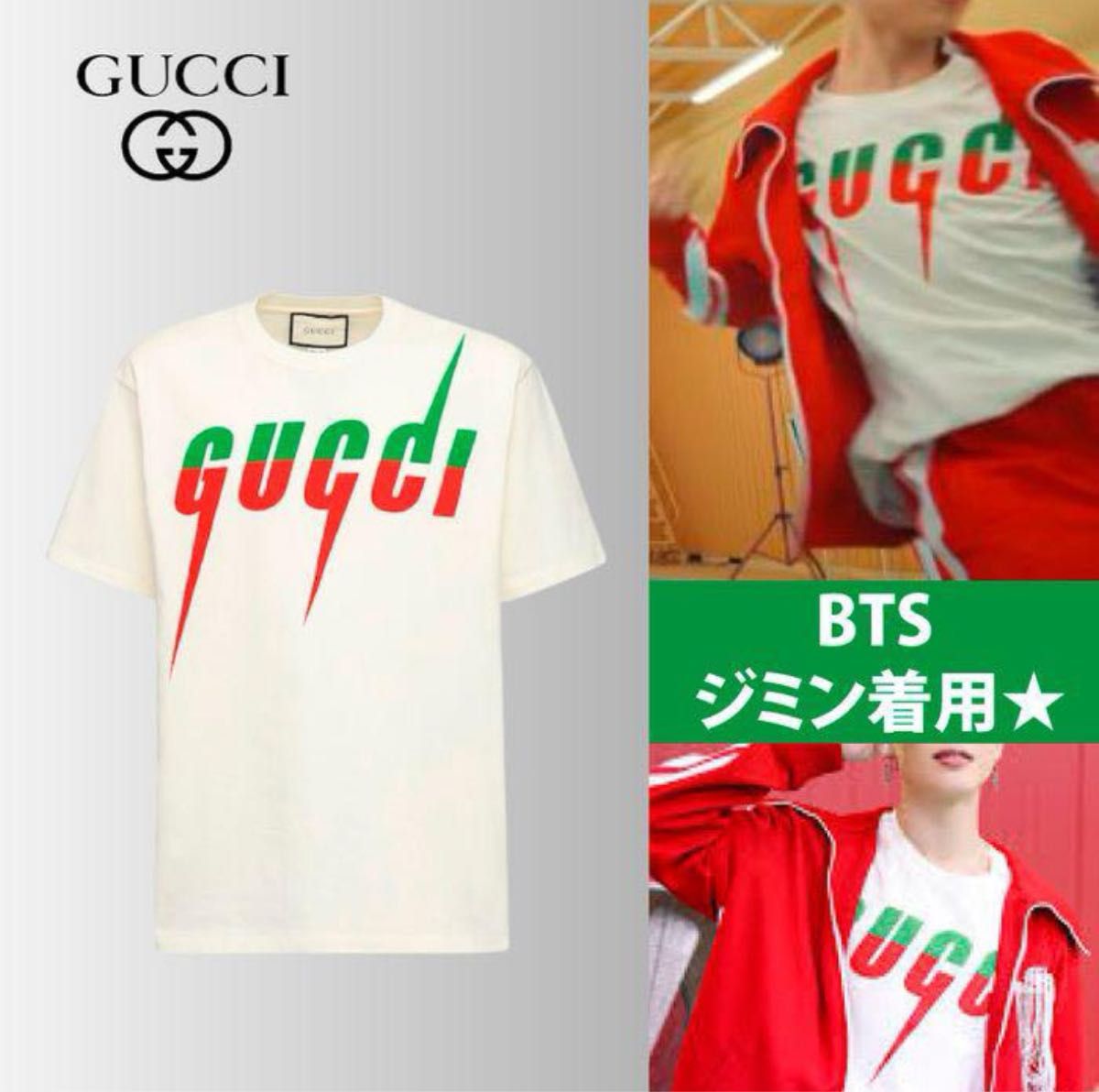 GUCCI】グッチ BTSジミン着用 Tシャツ Lサイズ 白 ロゴ 即日発送 GUCCI】グッチ BTSジミン着用 Tシャツ Lサイズ 白 ロゴ 即日発送