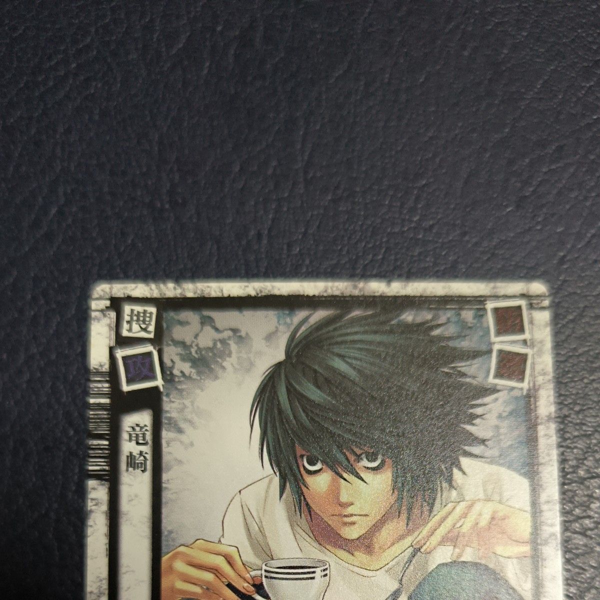 L(竜崎) DEATH NOTE デスノート トレーディングカードゲーム L(竜崎) DEATH NOTE デスノート トレーディングカードゲーム