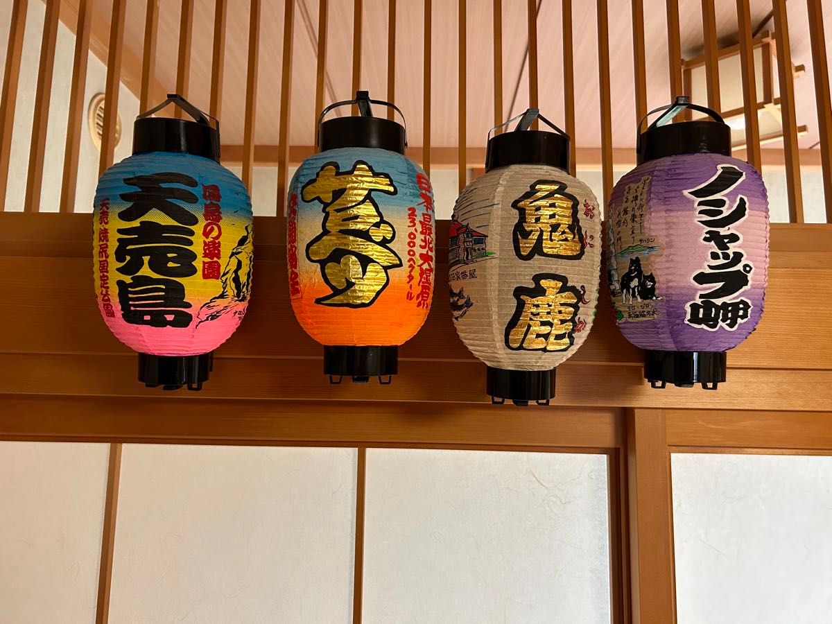 送料込¥9 999→¥8 500に値下げ 観光地おみやげ『地名入り提灯 送料込¥9 999→¥8 500に値下げ 観光地おみやげ『地名入り提灯