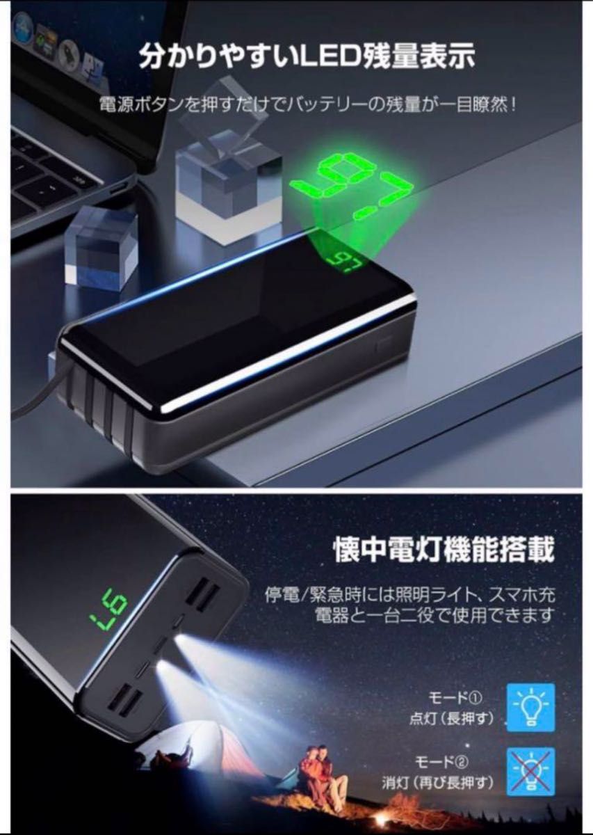 KYOKA V35 モバイルバッテリー 大容量 急速充電 60000mAh 4本 KYOKA V35 モバイルバッテリー 大容量 急速充電 60000mAh 4本