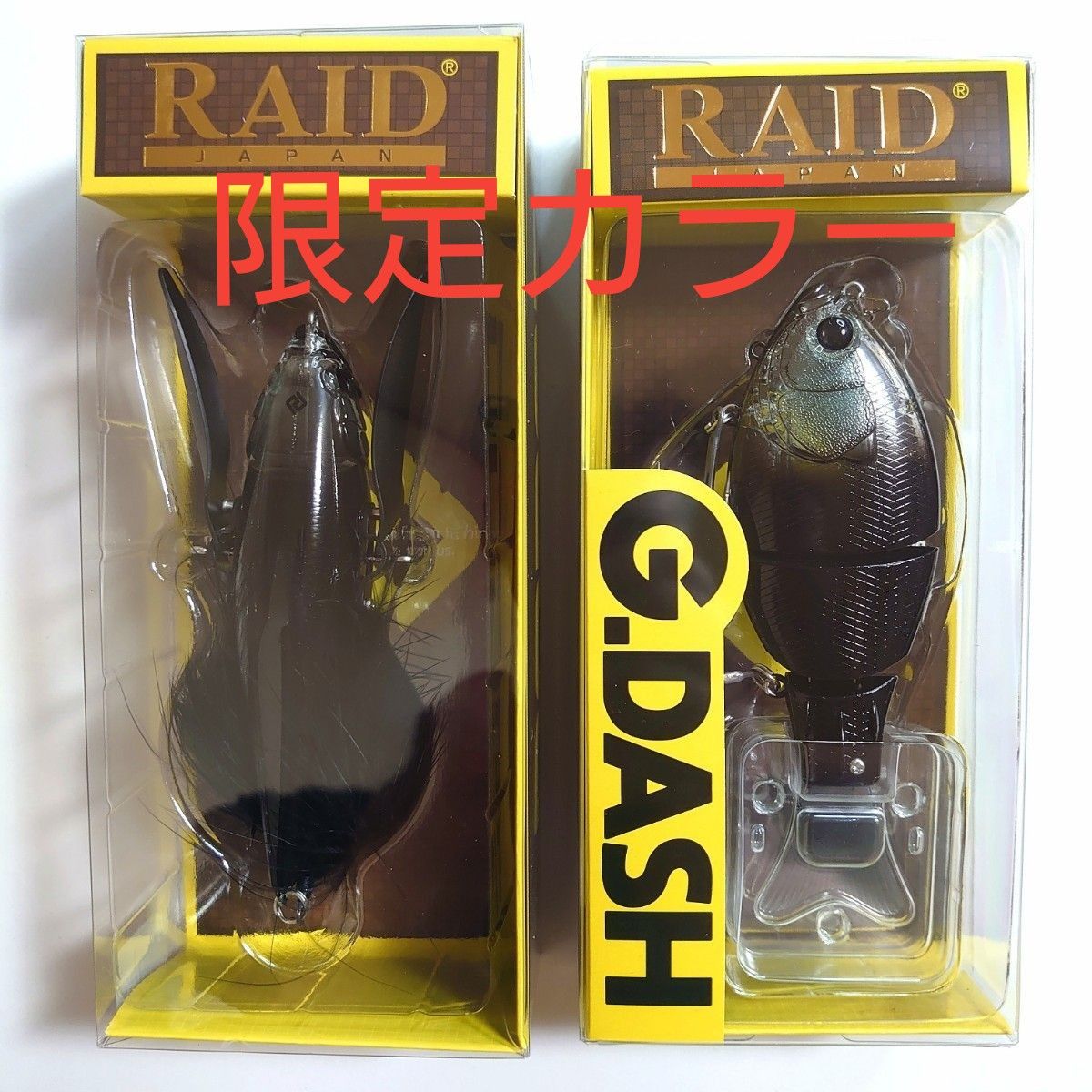 新品未開封 レイドジャパン ダッジ Gダッシュ 【限定カラー 2個 新品未開封 レイドジャパン ダッジ Gダッシュ 【限定カラー 2個