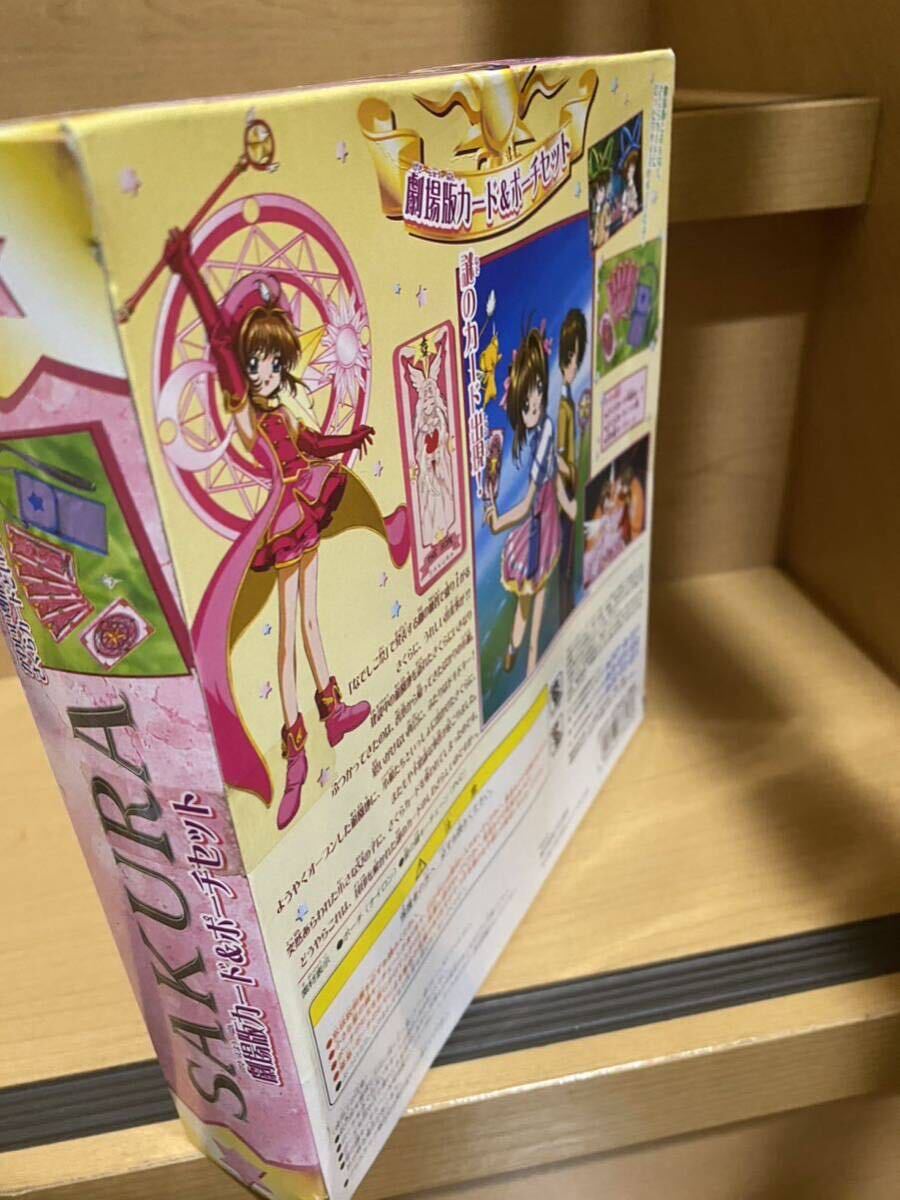 未開封 バンダイ 劇場版 カードキャプターさくら 封印された 未開封 バンダイ 劇場版 カードキャプターさくら 封印された