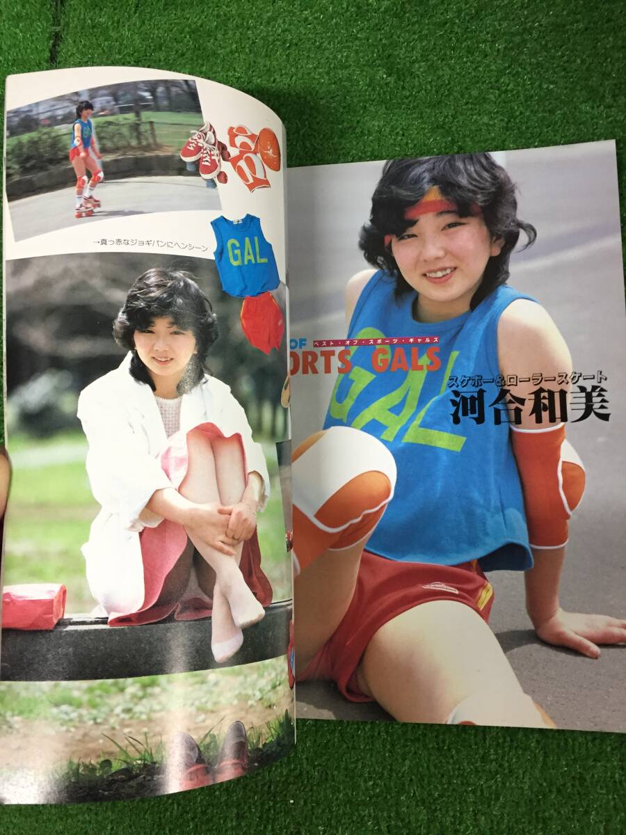 Yahoo!オークション - サン出版 セクシーアクション11月増刊号 Yahoo!オークション - サン出版 セクシーアクション11月増刊号