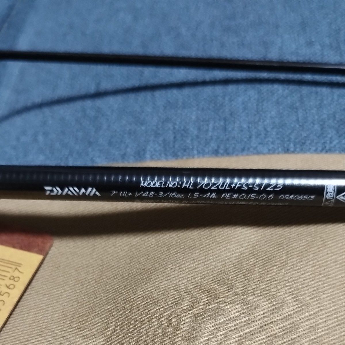 ダイワハートランド 702UL+FS-ST23 中古美品|Yahoo!フリマ(旧 ダイワハートランド 702UL+FS-ST23 中古美品|Yahoo!フリマ(旧