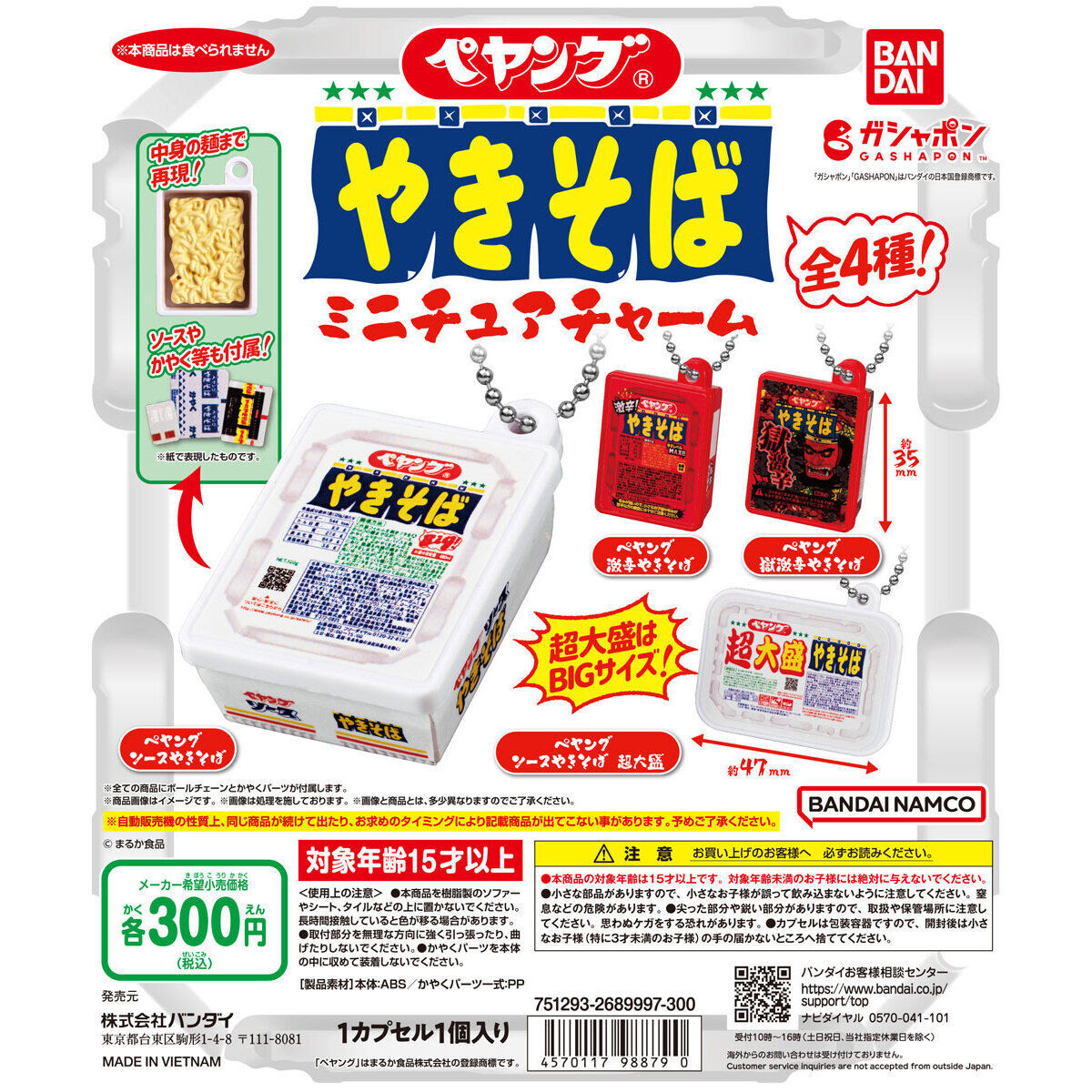 item_image_3