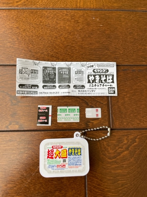 item_image_1