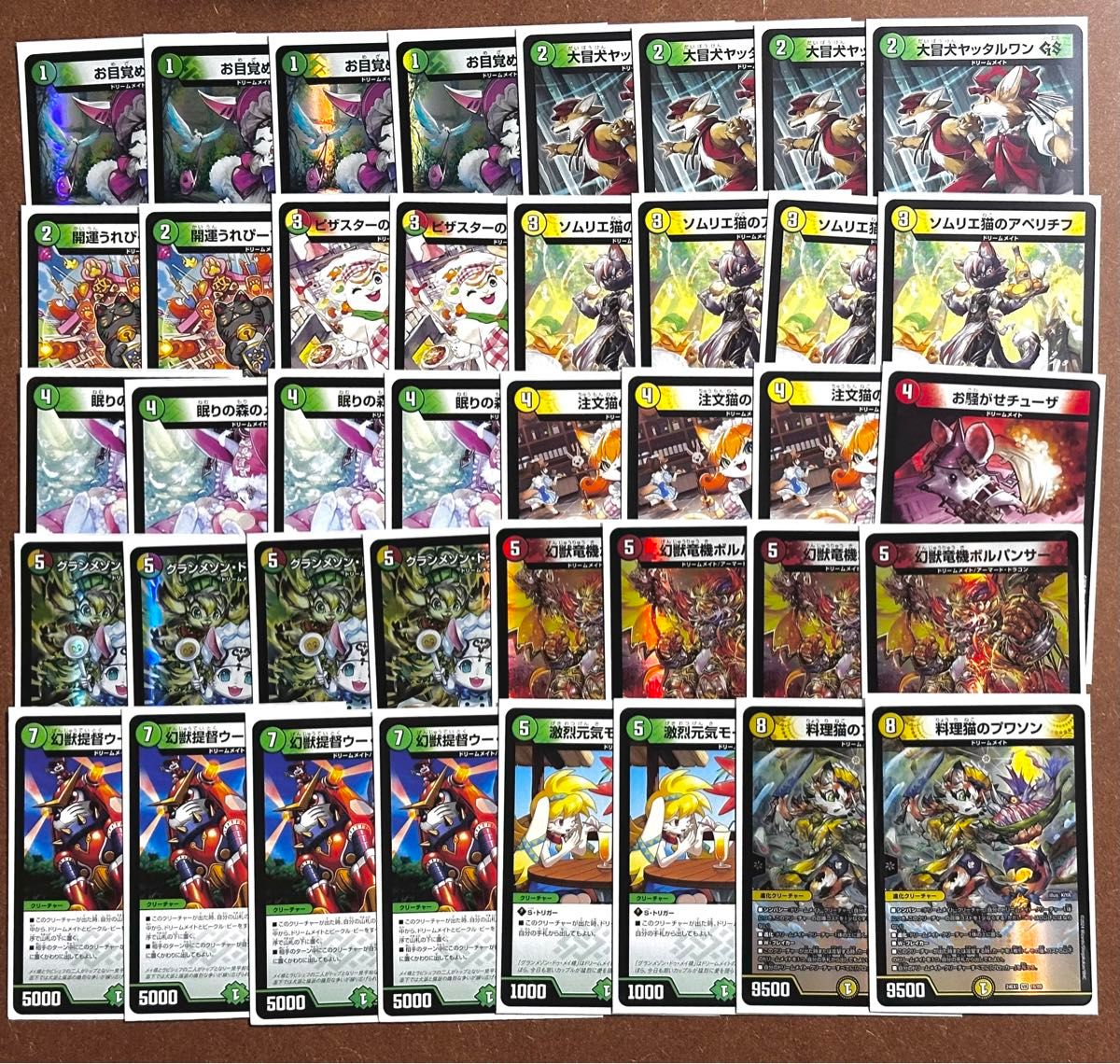 リースドリームメイトデッキ 環境デッキ デュエマ D1261 リースドリームメイトデッキ 環境デッキ デュエマ D1261