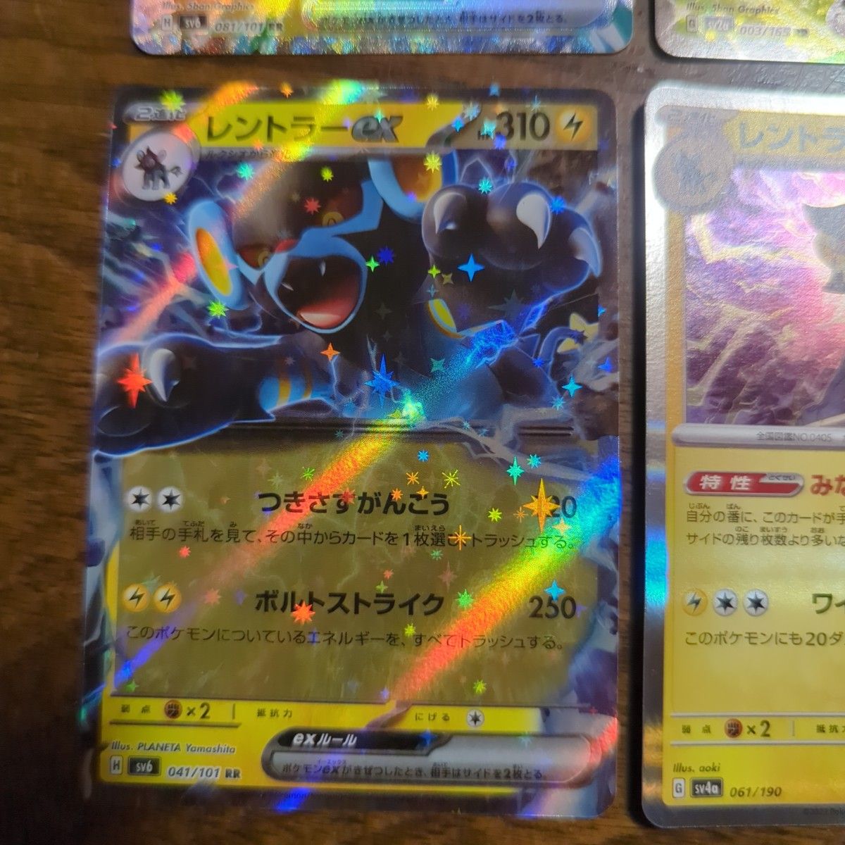 ポケモンカード まとめ5枚|Yahoo!フリマ(旧PayPayフリマ) ポケモンカード まとめ5枚|Yahoo!フリマ(旧PayPayフリマ)