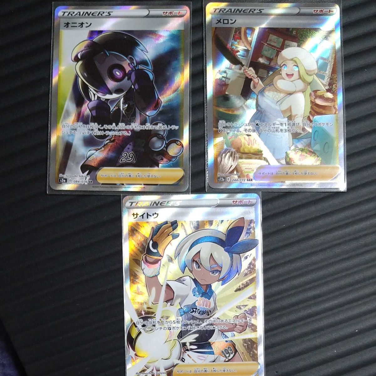 ポケモンカード ポケカ SR SAR セット|Yahoo!フリマ(旧PayPay ポケモンカード ポケカ SR SAR セット|Yahoo!フリマ(旧PayPay