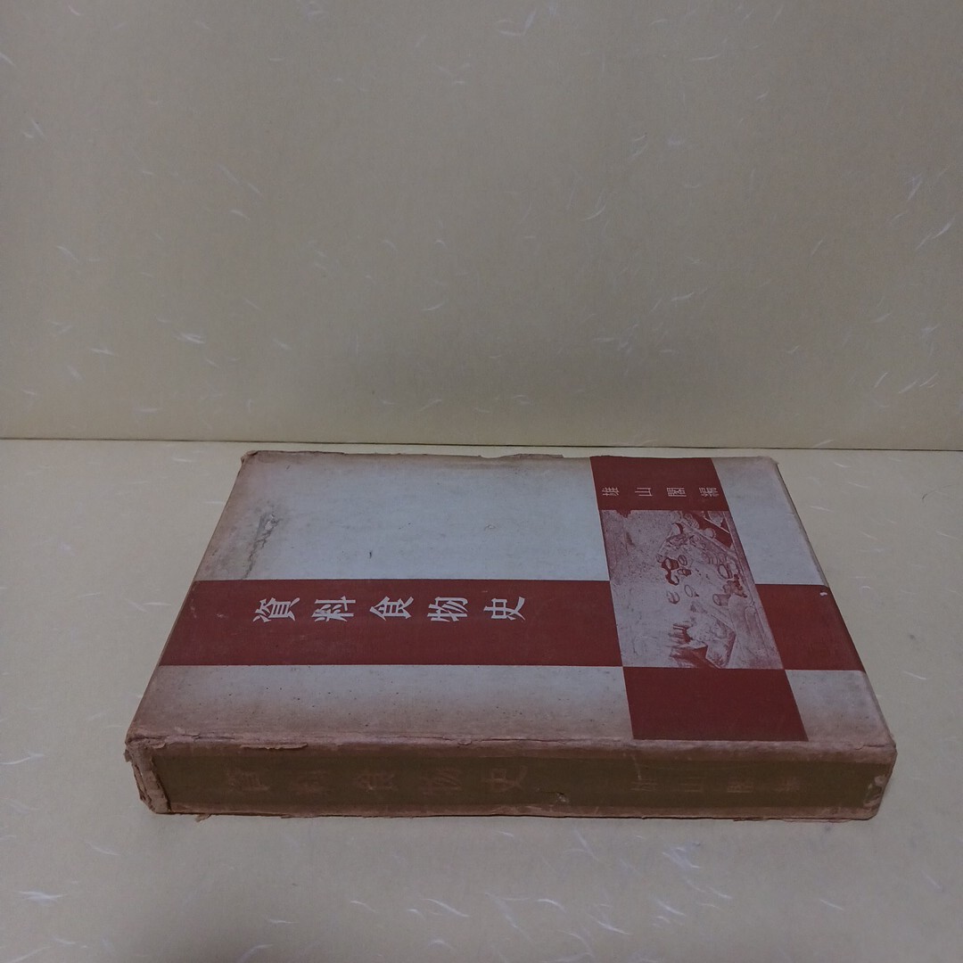 item_image_9