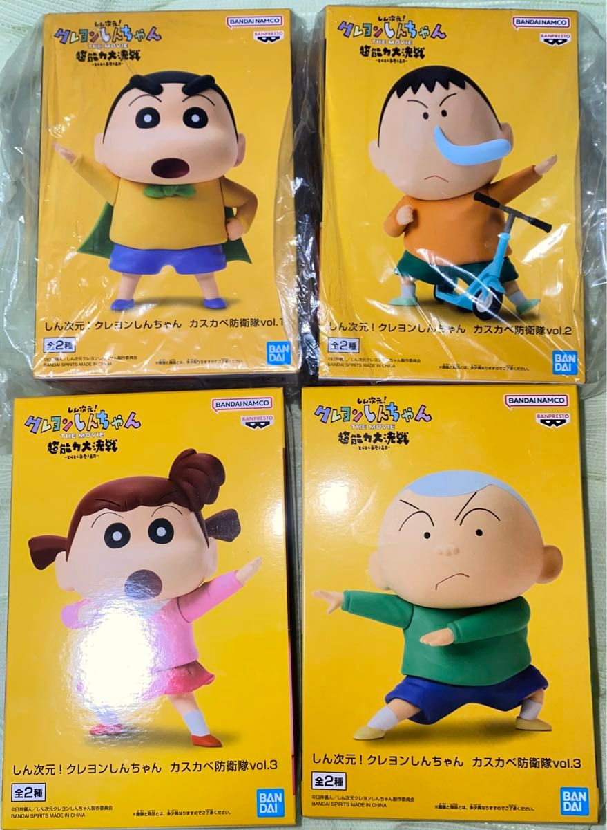 まとめ売り】クレヨンしんちゃん カスカベ防衛隊 フィギュア 4点 まとめ売り】クレヨンしんちゃん カスカベ防衛隊 フィギュア 4点