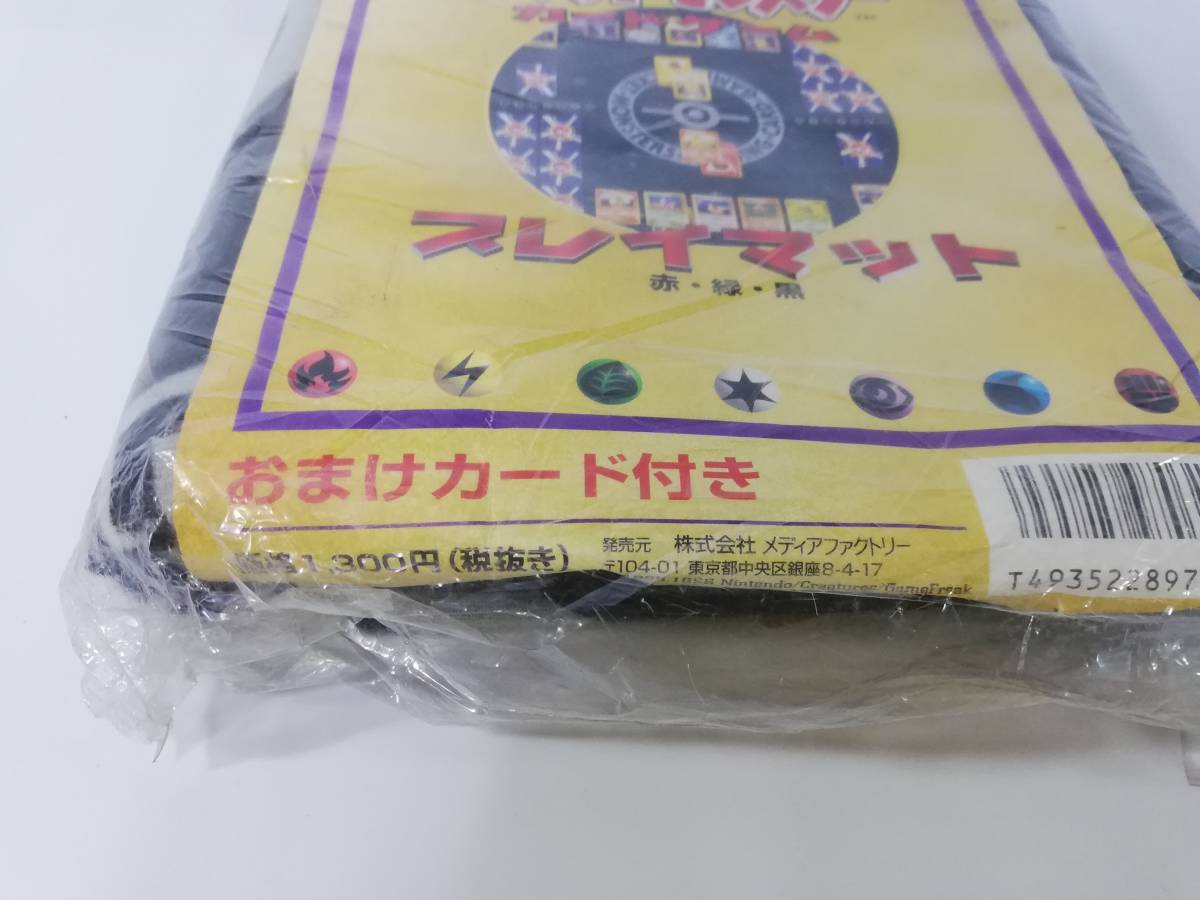 ヤフオク ポケモンカードゲーム プレイマット 布製 バトル