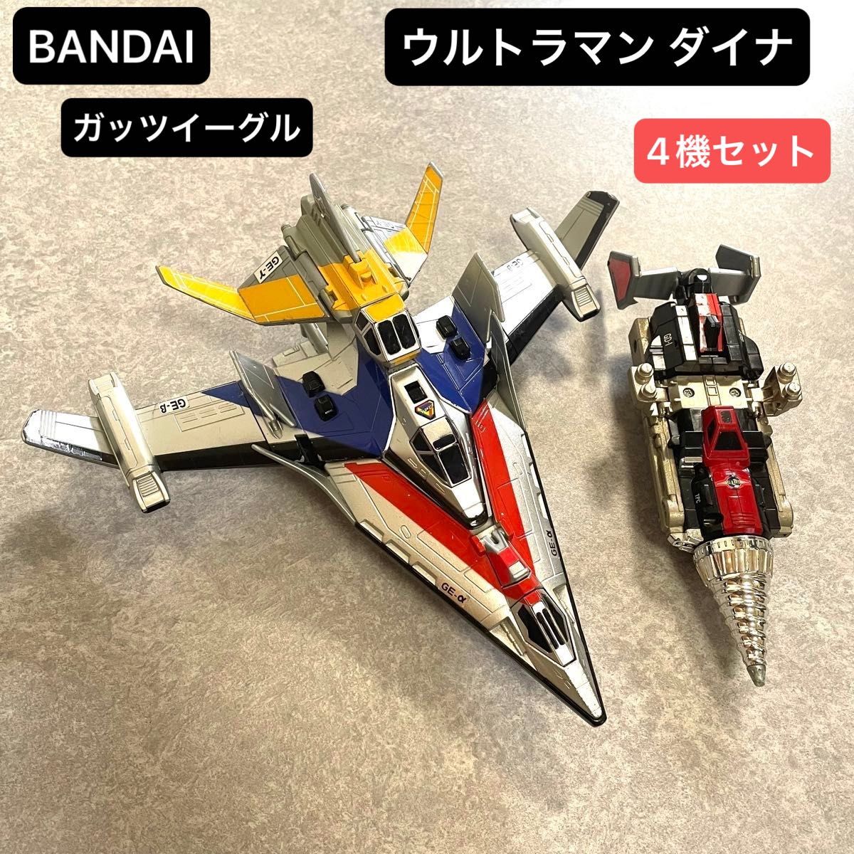 BANDAI ウルトラマン ダイナ ポピニカ 合体フォーメーション BANDAI ウルトラマン ダイナ ポピニカ 合体フォーメーション